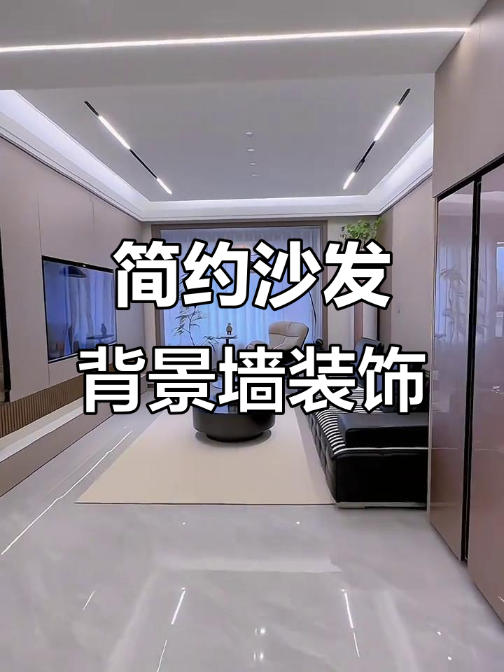 现代简约客厅装饰画,打造完美墙面风格