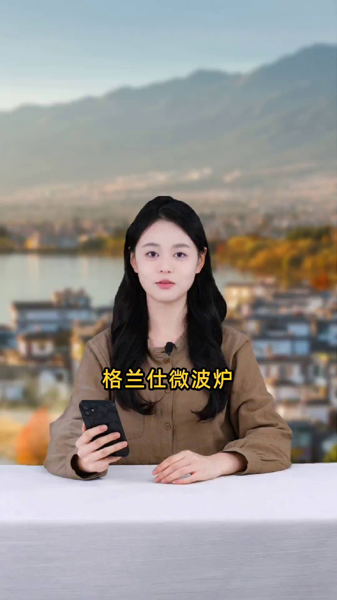 格兰仕微波炉操作指南:按键功能详解与使用方法说明书