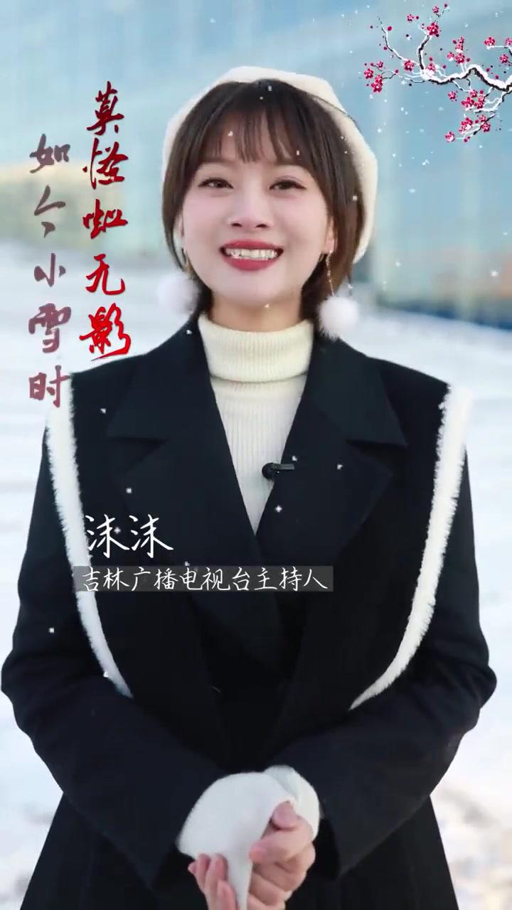 吉林查干湖胖头鱼:鲜美纯正、个大体肥,闻名遐迩 早安吉林 吉林 吉林好物 土特产 小雪