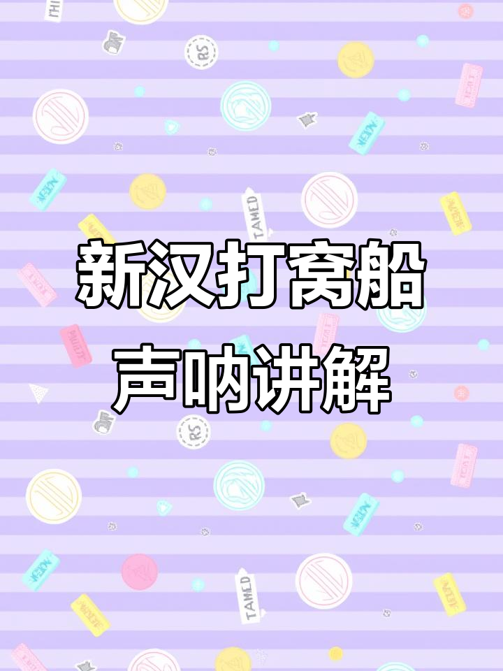 鱼情探测全解析:2025款船夫新汉打窝船声呐系统详解