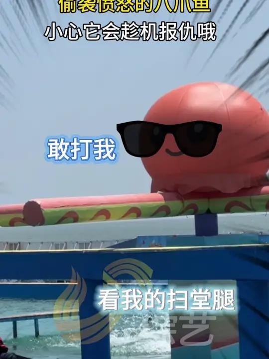 选手偷袭八爪鱼?那要小心八爪鱼会趁机报复你哦