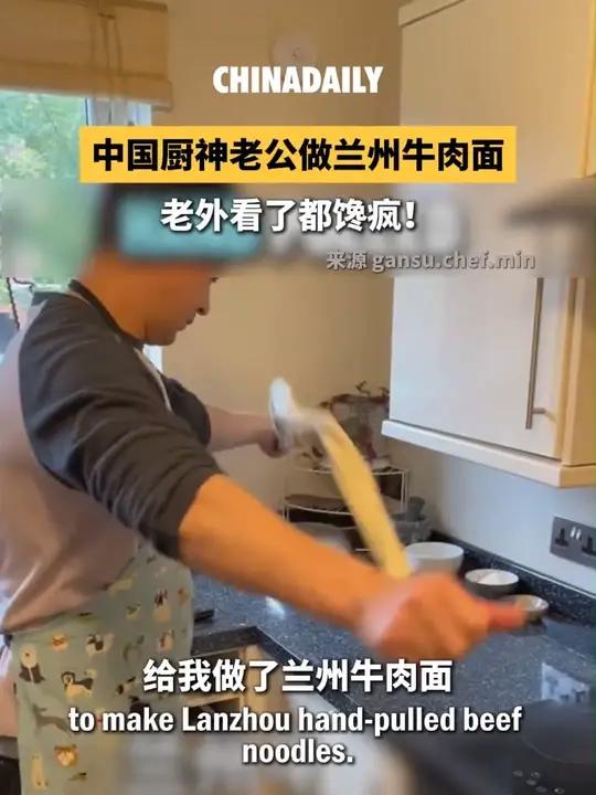老外在苏格兰馋兰州牛肉面，中国大厨丈夫现场开煮，一口解馋超满足！