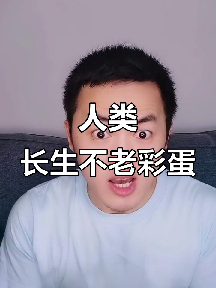 孩子暑假两千年,妈妈发现王者荣耀新英雄杜甫和马化腾