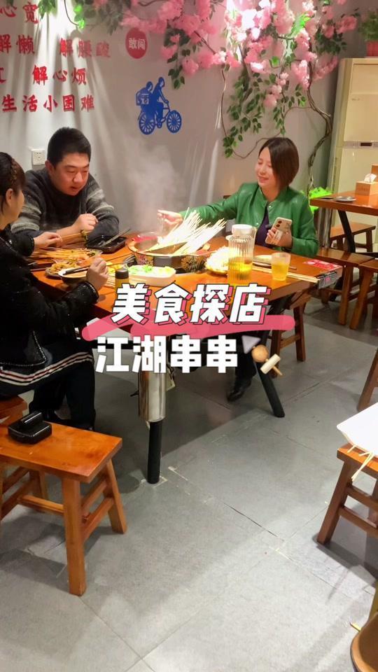 一块一盒的羊肉卷,牛肉卷,太牛了!好吃不贵经济实惠 火锅串串 店内实拍视频