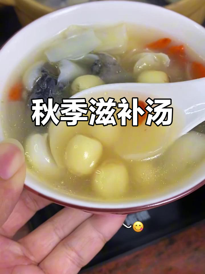 立秋时节，一碗清甜乌鸡汤滋润又营养，值得一试！
