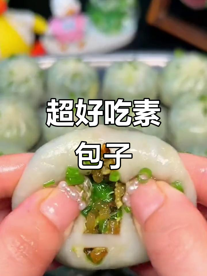 皮薄馅大,韭菜荠菜鸡蛋素包子,蒸八分钟就能吃