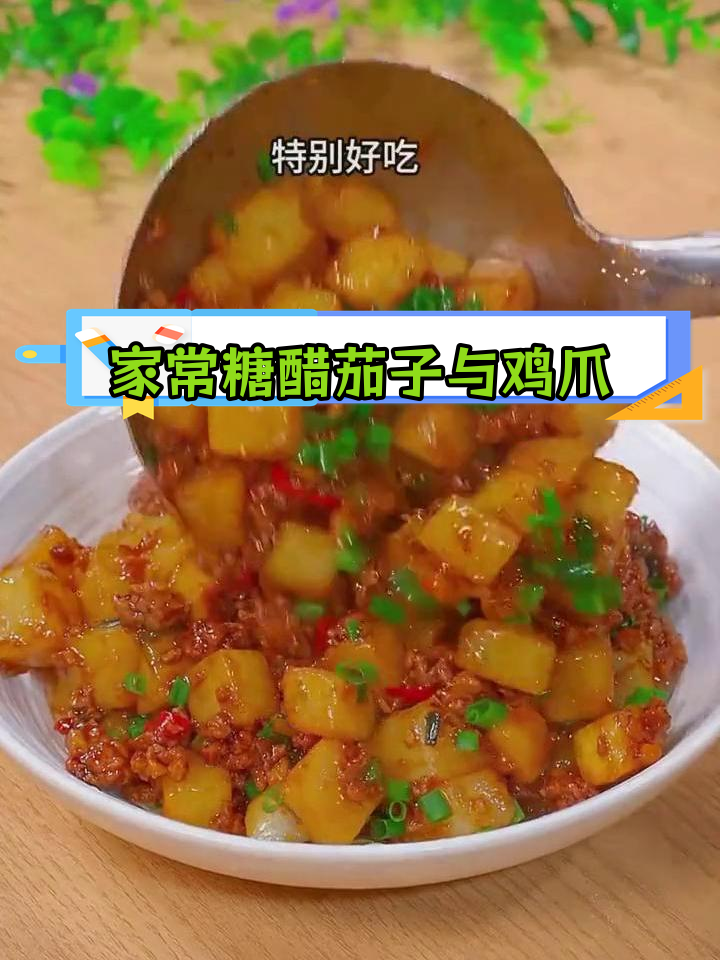 半个月不重样家庭晚餐,十道经典菜做法大公开