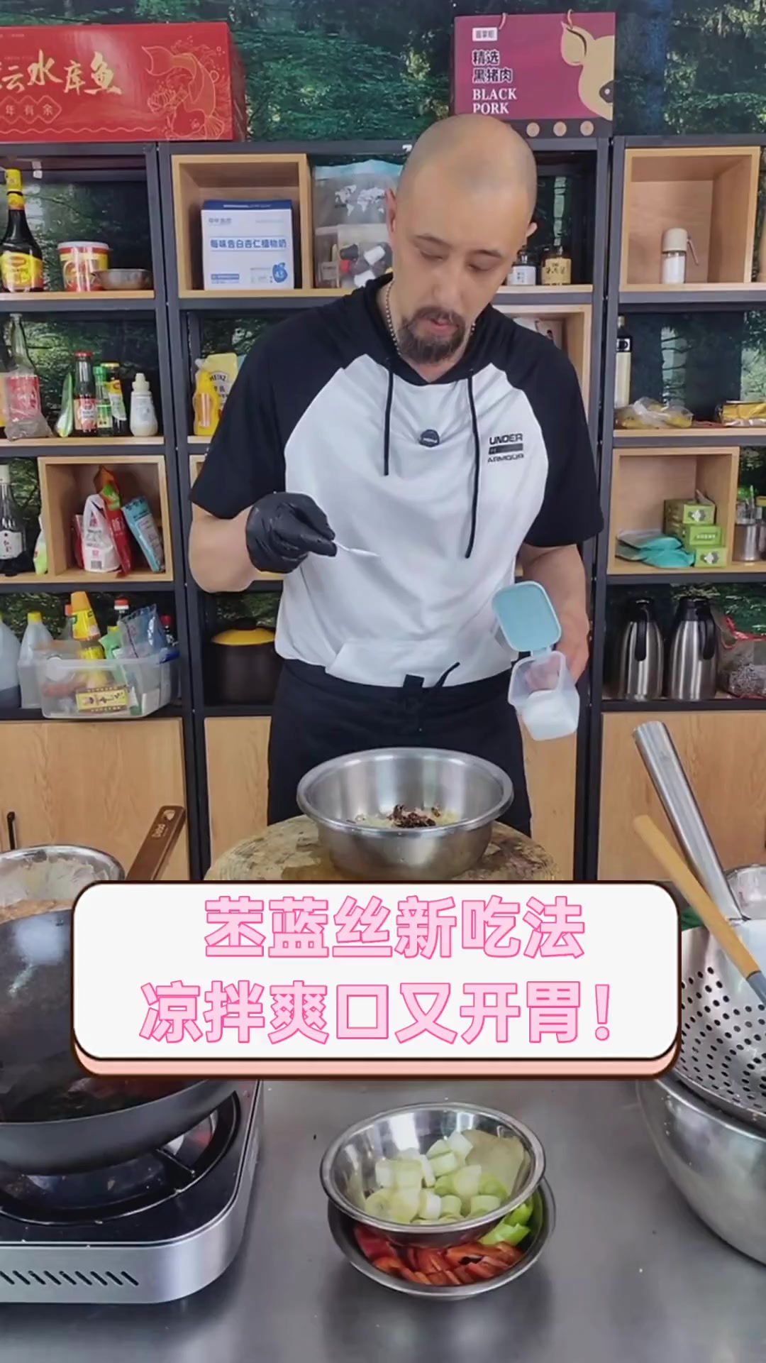 苤蓝丝新吃法,凉拌爽口又开胃!