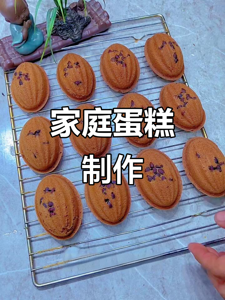 将材料减半,用3个鸡蛋做家庭版蛋糕