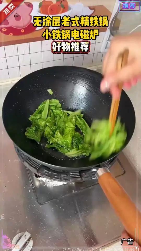 郭老怪24cm无涂层老式精铁锅家用不粘锅一人食小铁锅电磁炉通用