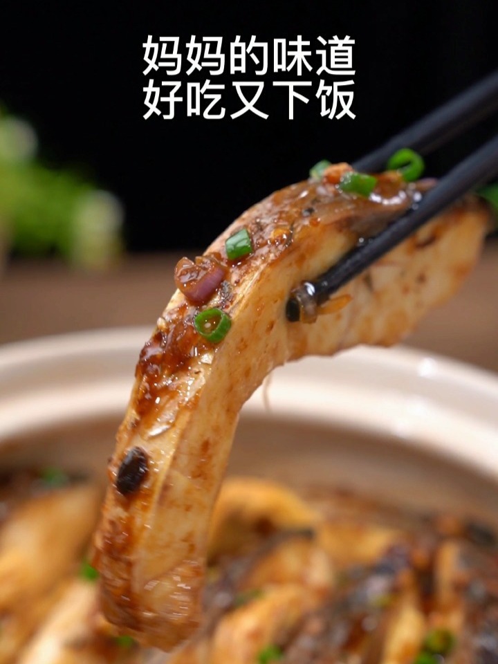 腐竹焖鱼腩广东家常菜妈妈的味道