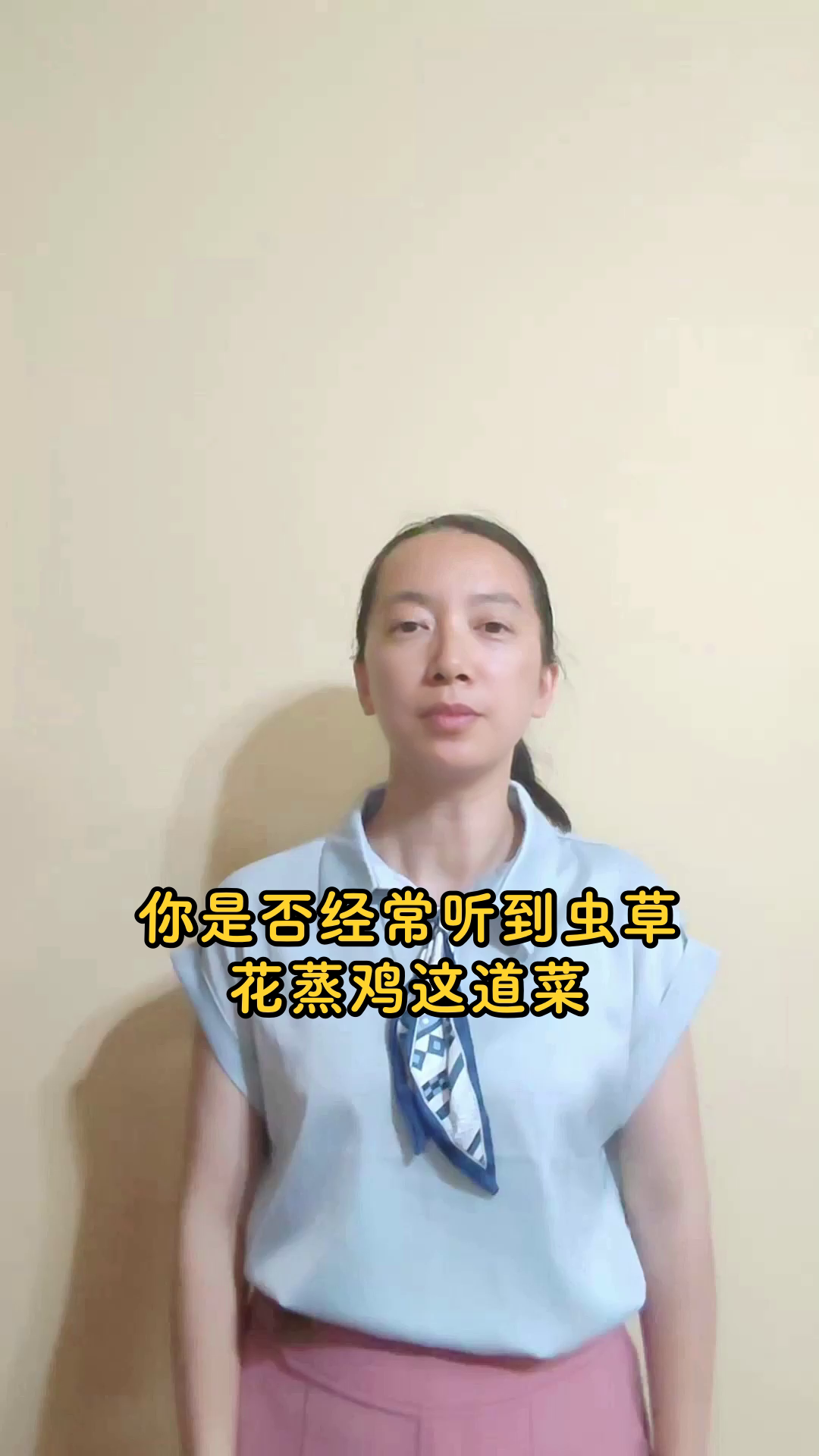 虫草花蒸鸡的健康奥秘