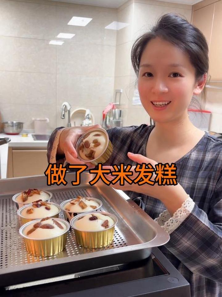 做了孩子爱吃的米糕，选了自己喜欢的咖啡杯……学会为生