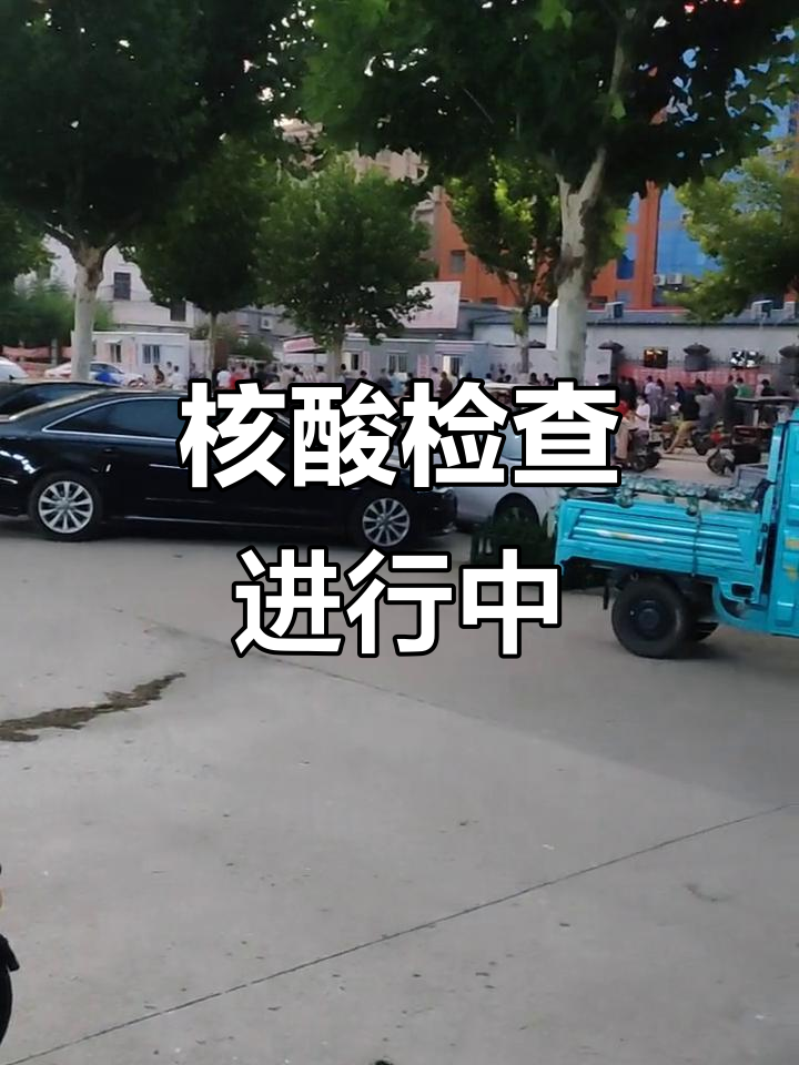 核酸检测正在有序进行,现场实录