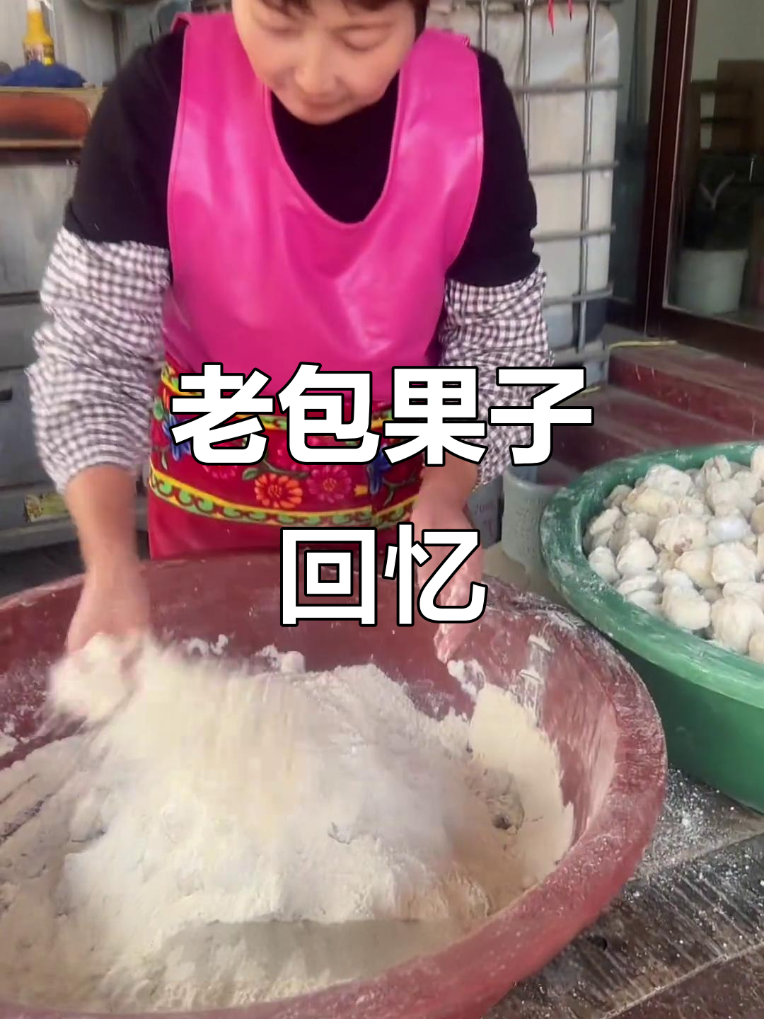 河南老包装果子,唤起70、80年代的美好回忆