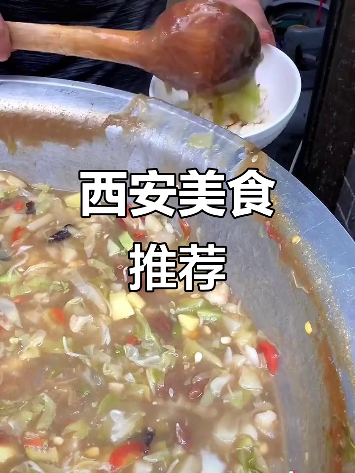 西安特色小吃大揭秘,南方朋友必试灌汤包子和净糕