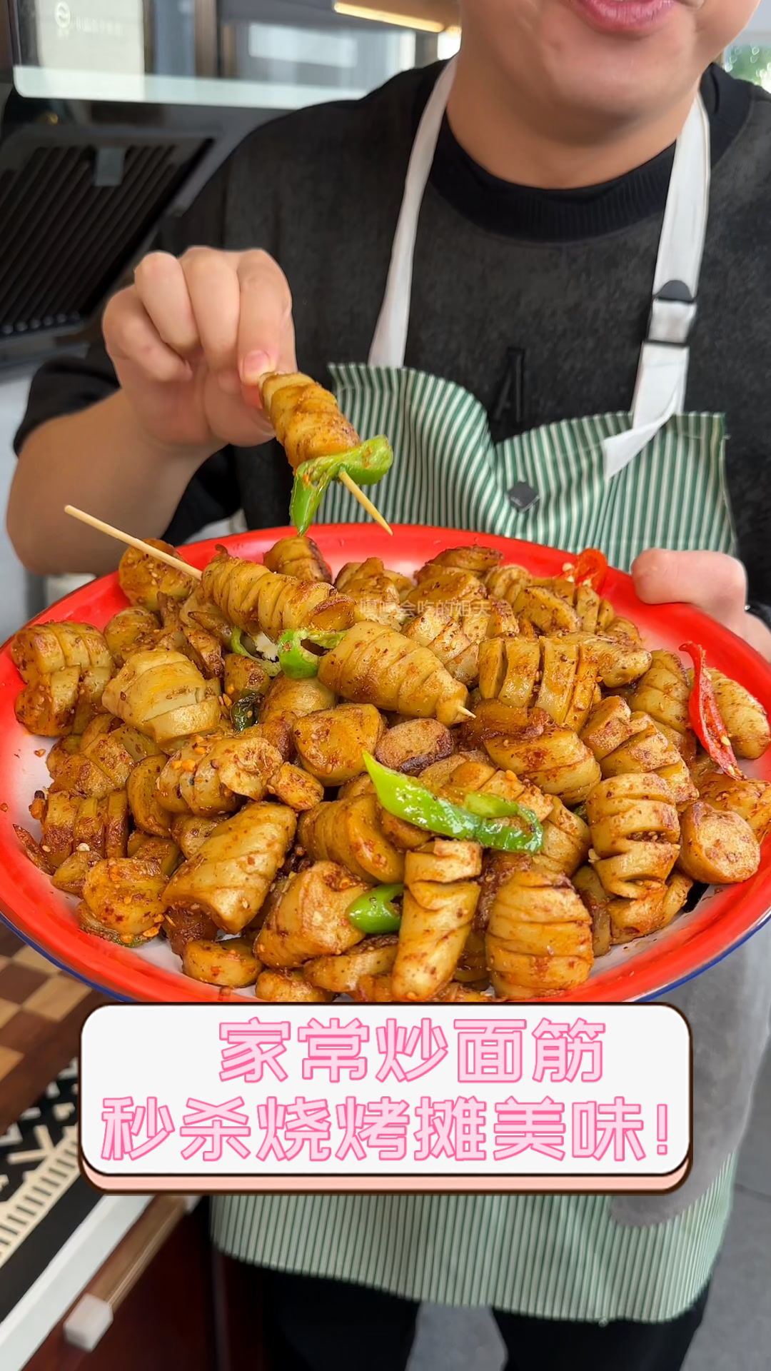 家常炒面筋,秒杀烧烤摊美味!