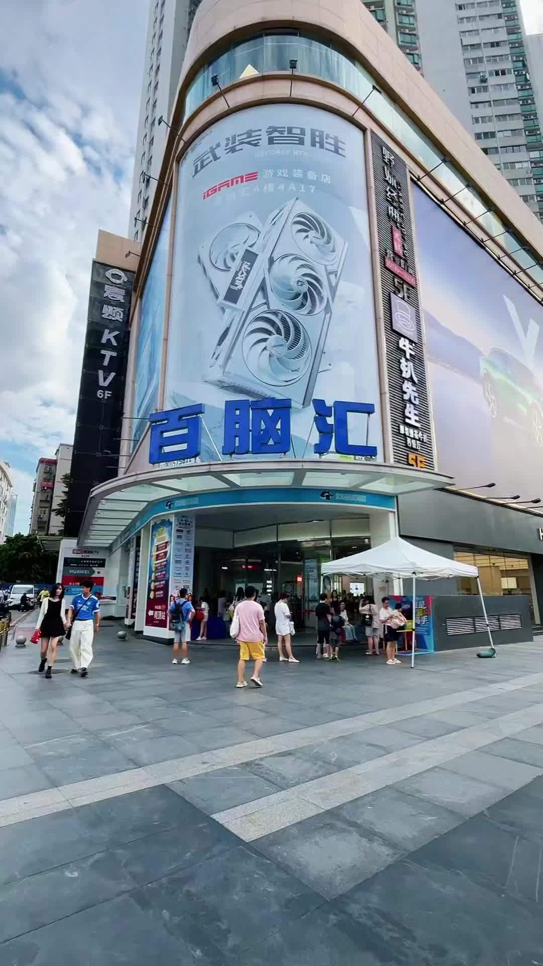 岗顶→百脑汇→牛鲜潮汕牛肉放题,78一位,加锅底28,78+28=106 火锅约起来 逛吃