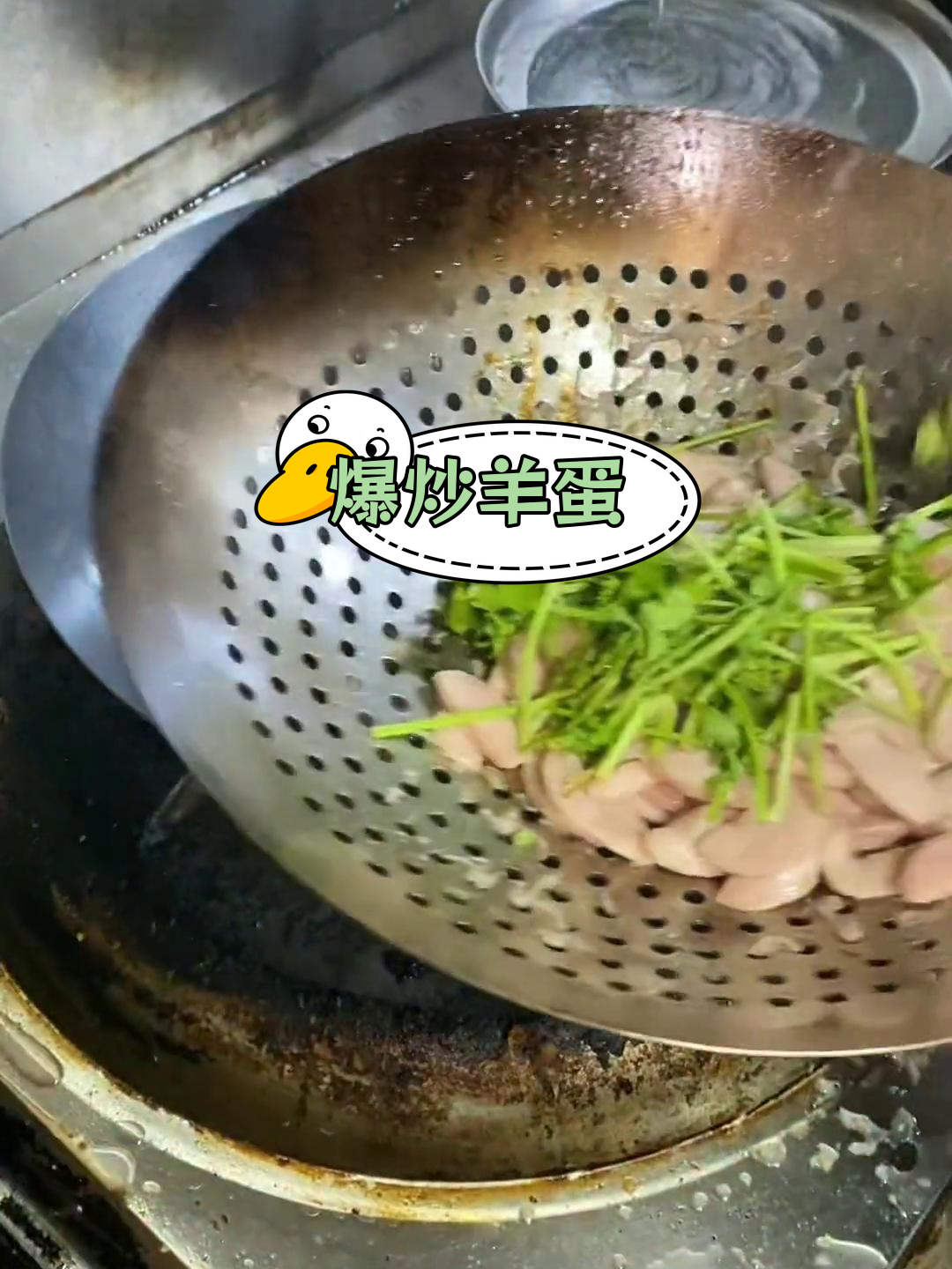 新鲜羊蛋爆炒做法,口感鲜美