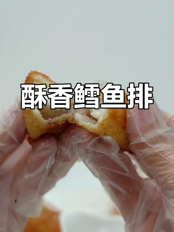 空气炸锅鳕鱼排,外脆内嫩超美味