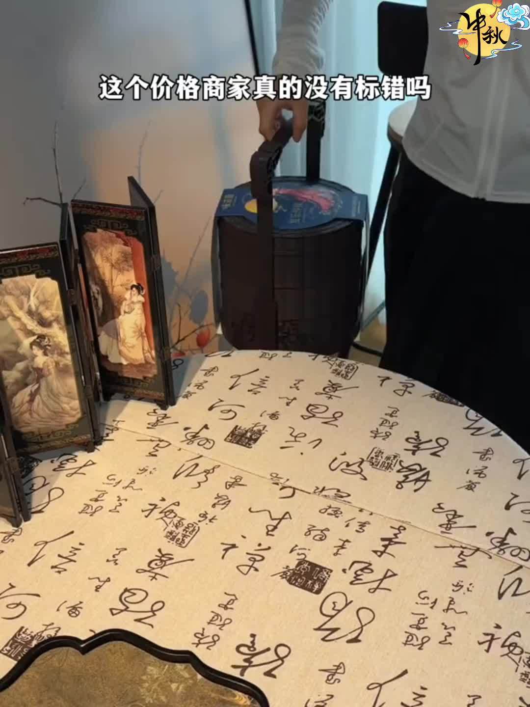 你敢相信!三层提篮礼盒、十二种口味只需要三十多!中秋节可以囤起来啦!中秋节 月饼礼盒 月饼