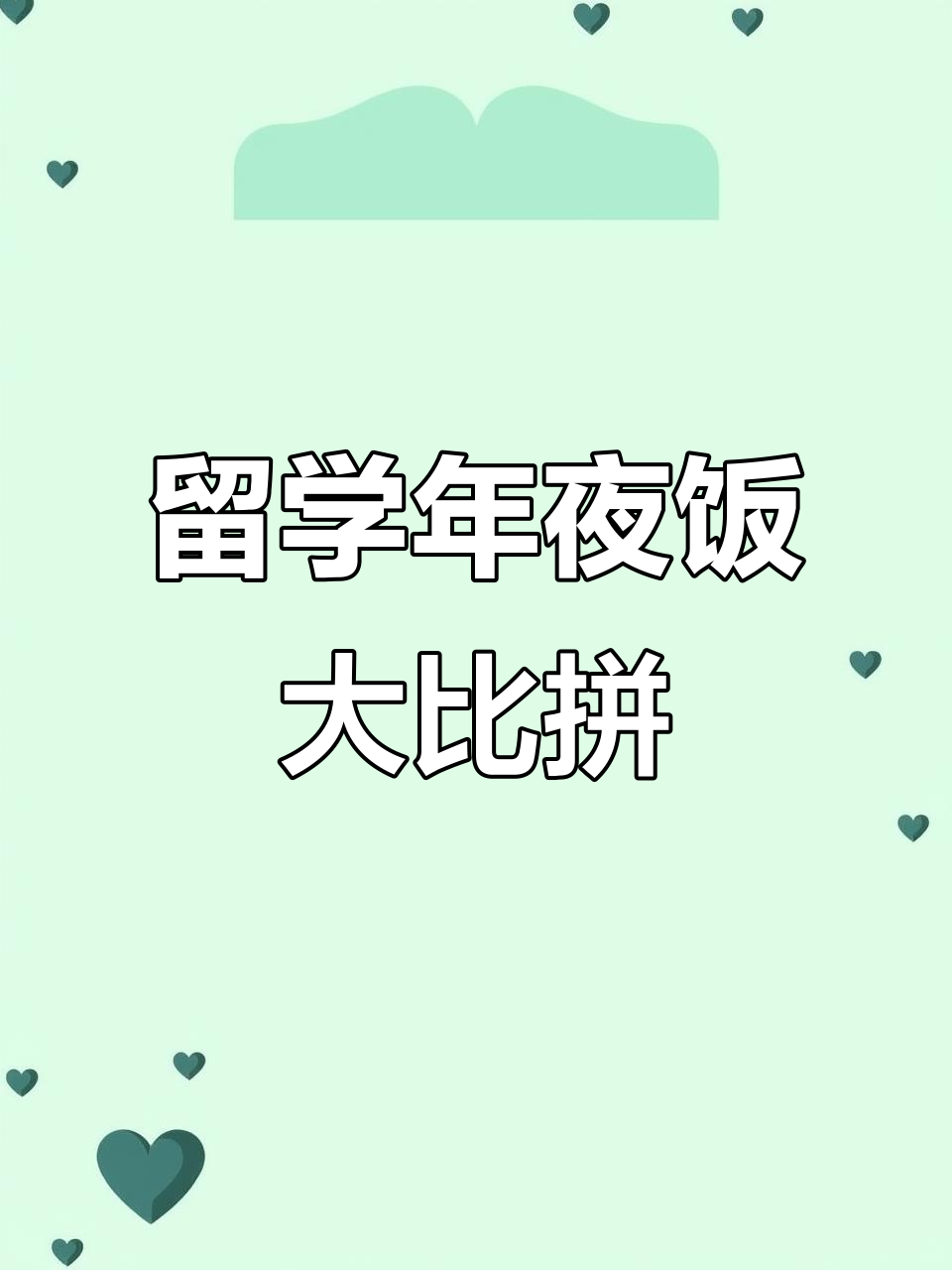 留学生年夜饭挑战:做英式菊花鱼,看看这道硬菜如何搞定