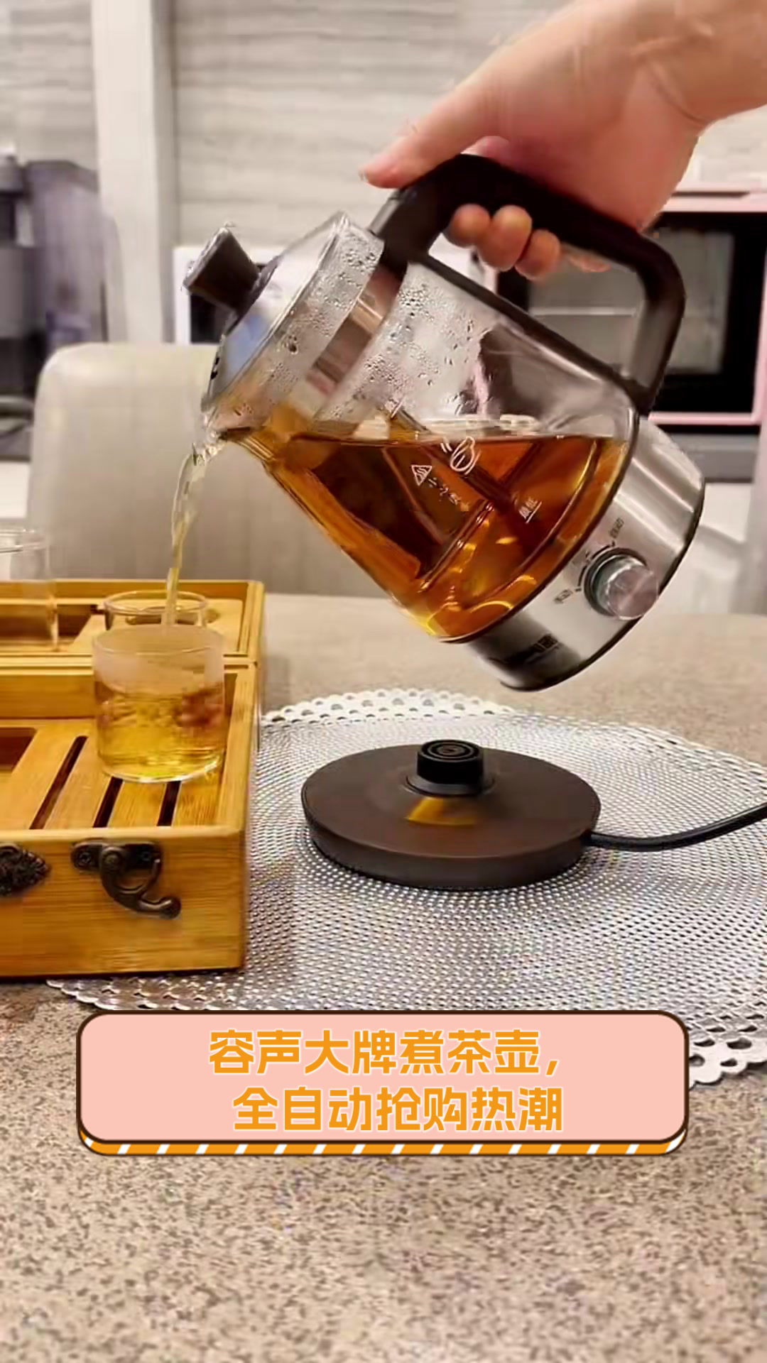 容声大牌煮茶壶，全自动抢购热潮