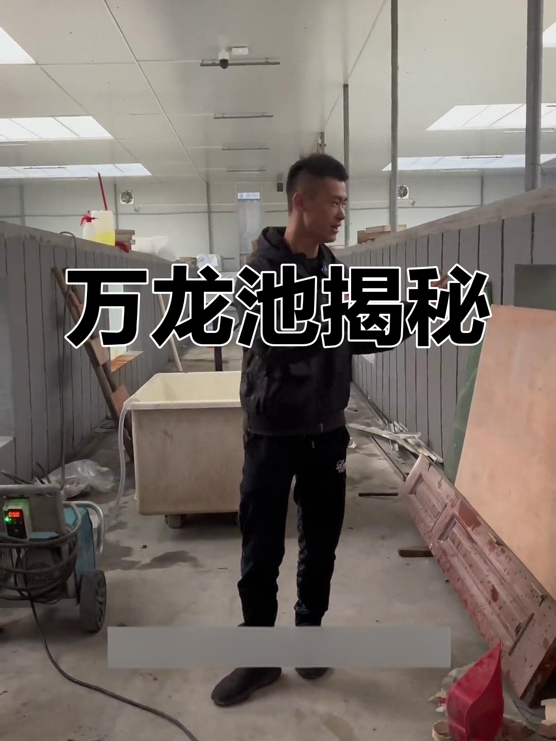 探秘万龙池:如何精心培育高品质红龙鱼