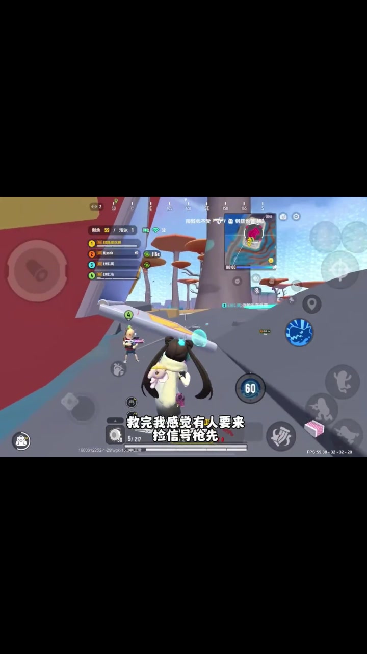 香肠派对全局解说