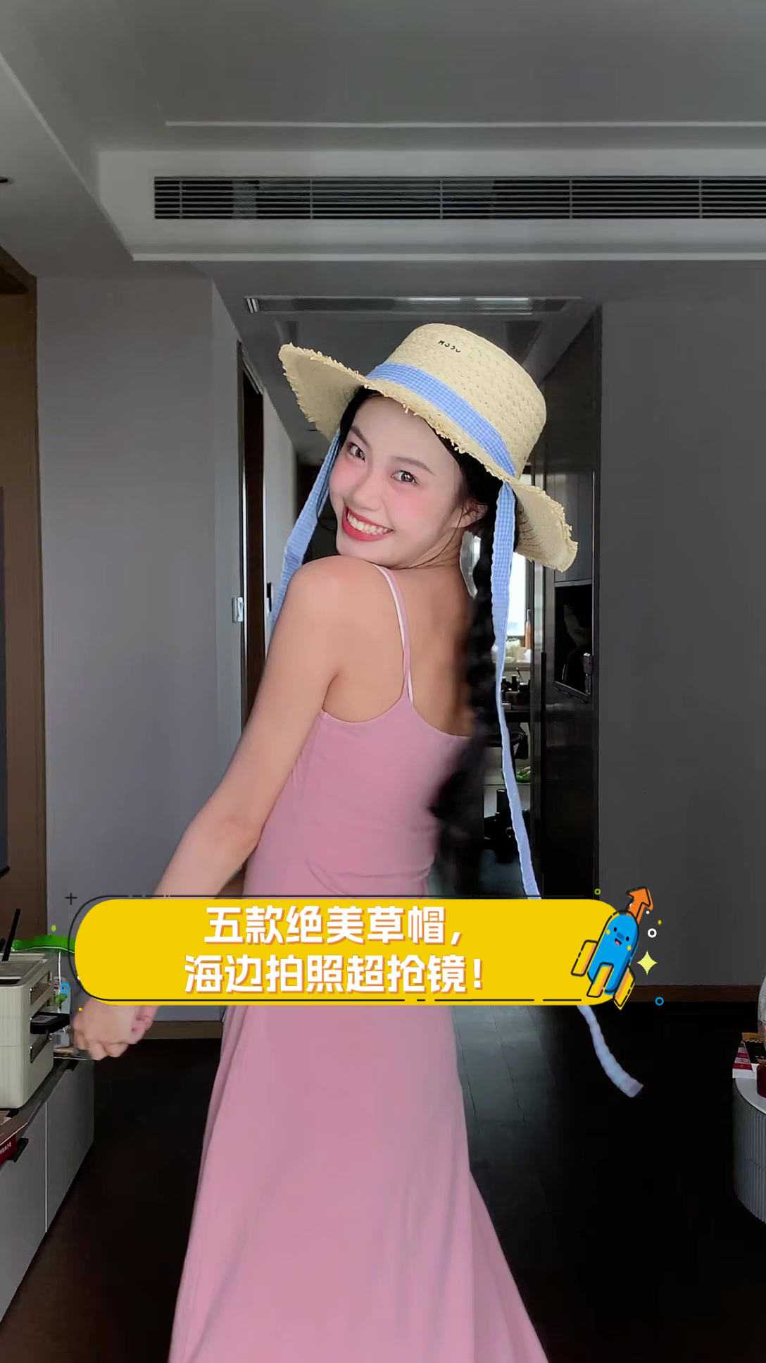 五款绝美草帽,海边拍照超抢镜!
