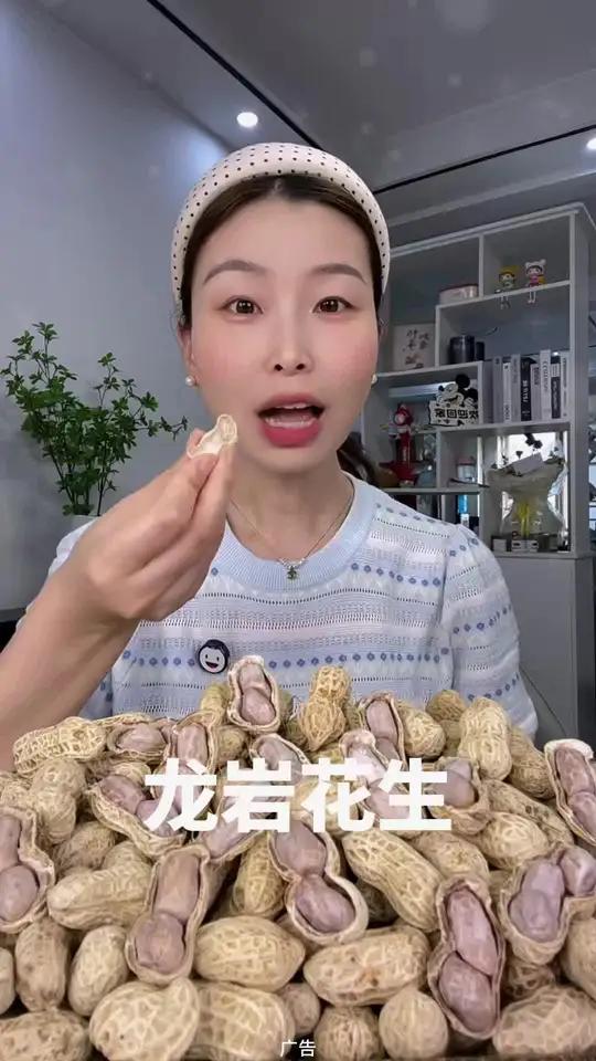 正宗福建龙岩水煮日晒花生,好吃不上火!到手一斤才这价真的好划算!