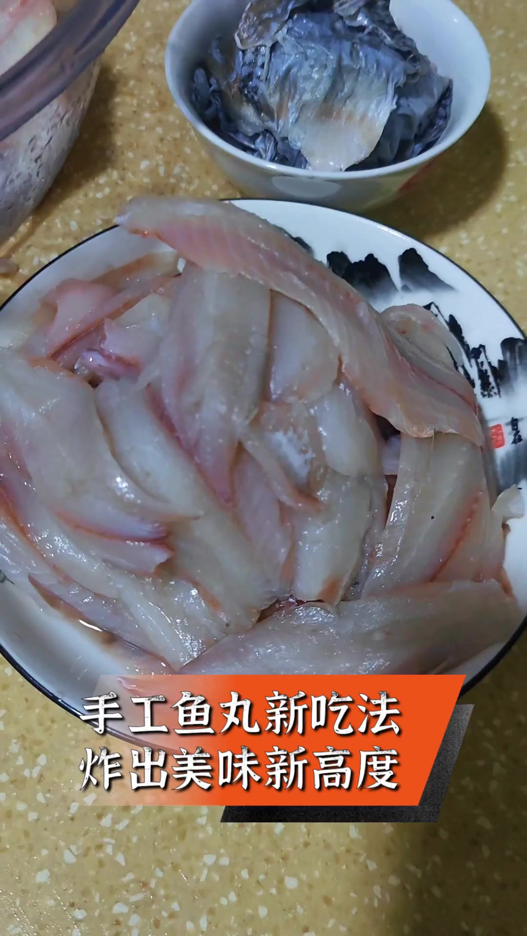 手工鱼丸新吃法,炸出美味新高度