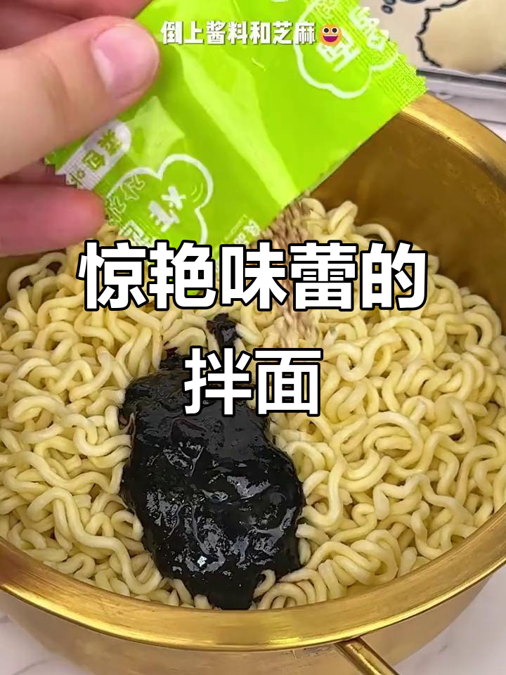 火鸡面拌面的绝妙搭配,黏糊酱汁让人停不下来!