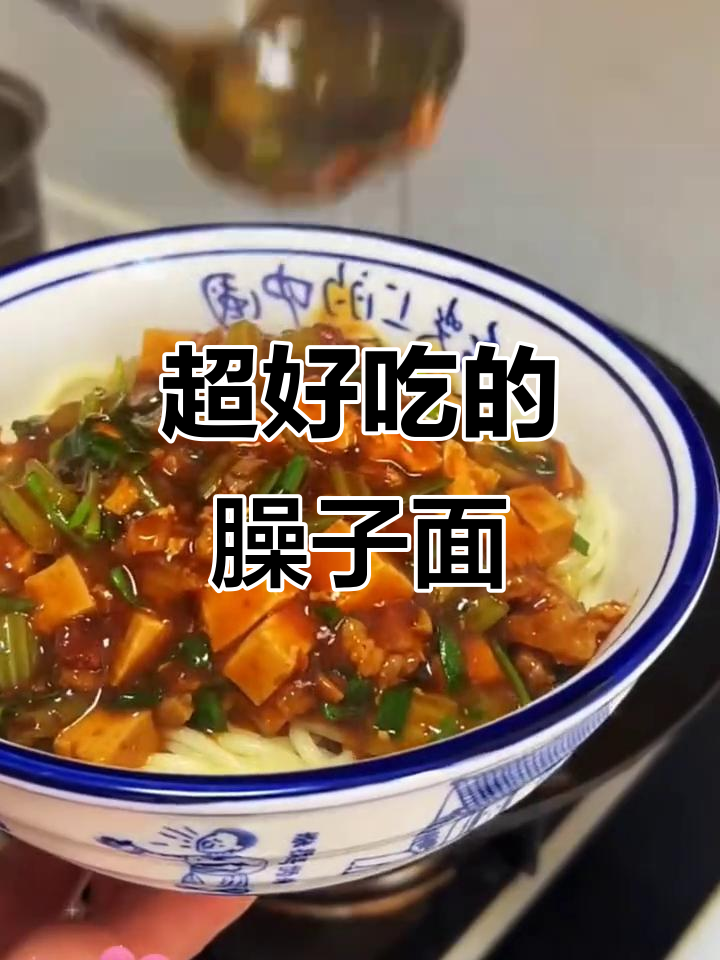 芹菜豆腐拌面,简单又美味,大人小孩都爱吃