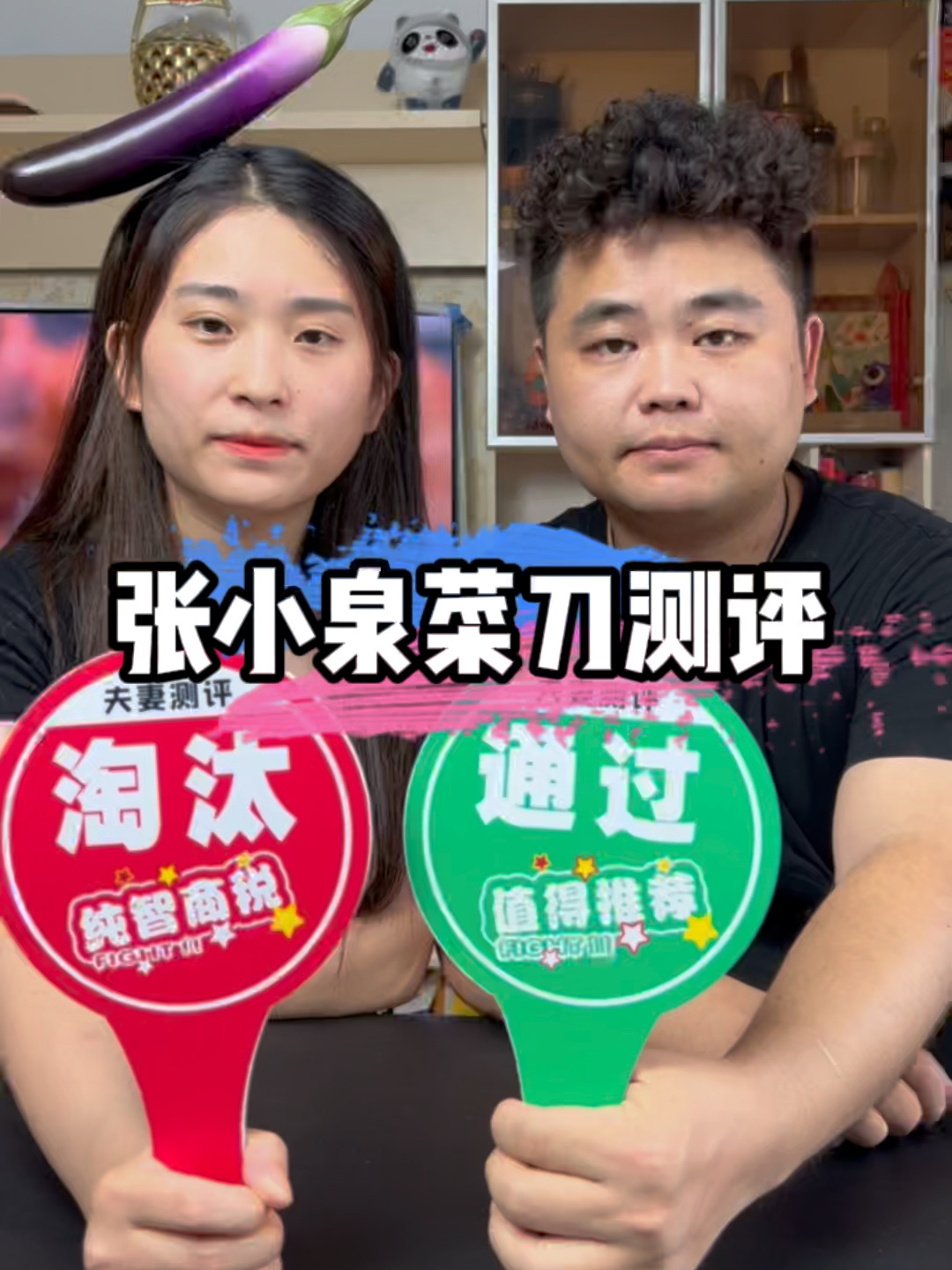 测评张小泉菜刀好用吗?