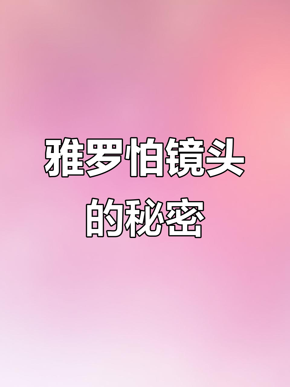 雅罗鱼不敢面对镜头,冰钓人疯狂挑战极限