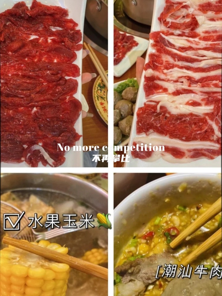 教你分辨牛肉部位,潮汕牛肉火锅的吃法