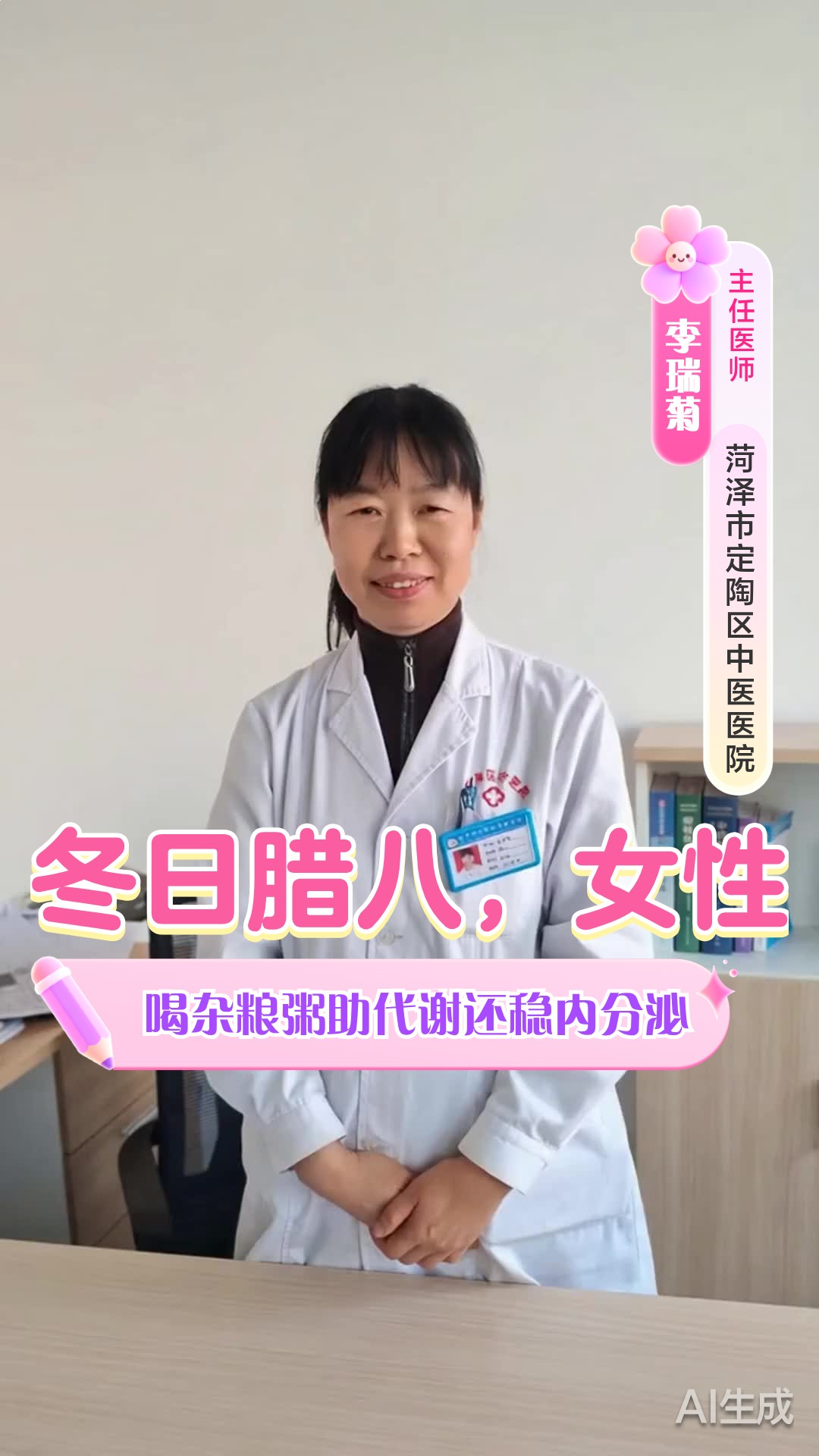 冬日腊八，女性喝杂粮粥，助代谢还稳内分泌