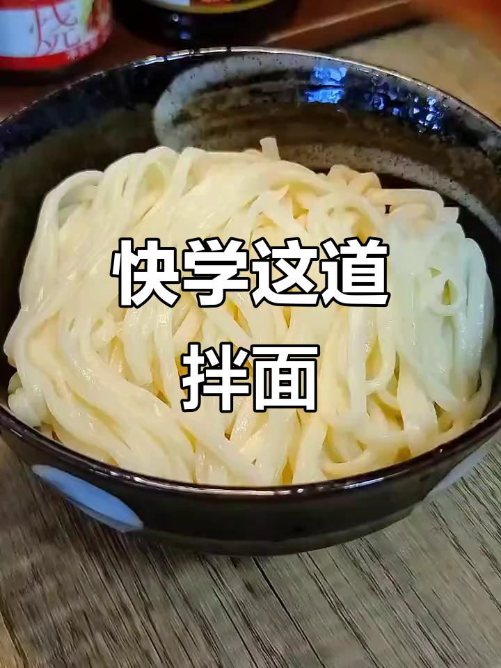 今晚做肉沫茄丁拌面,简单又美味!