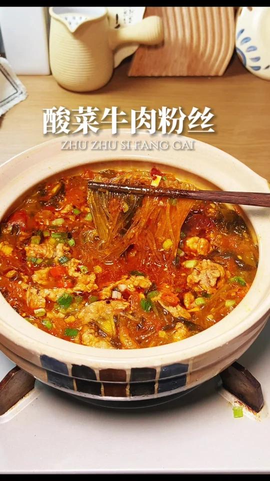 酸辣鲜香超级适合夏天的开胃下饭菜