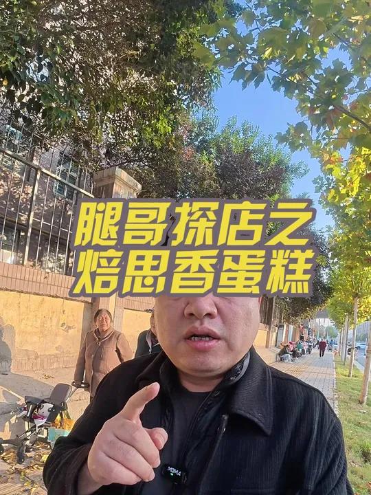 不管你是几月过生日,焙思香这个86英寸的双层蛋糕建议赶快囤 人气蛋糕推荐 焙思香 焙思香蛋