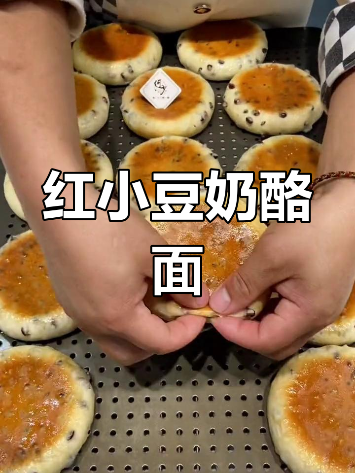 红豆奶酪包制作全攻略,轻松烘焙美味面包