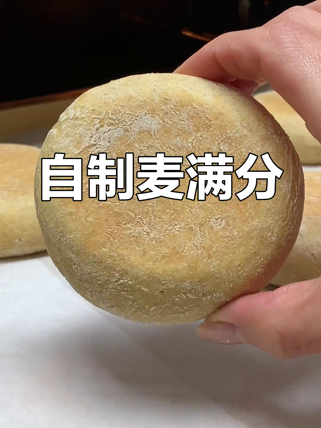 在家做板烧鸡腿麦满分,轻松实现早餐自由