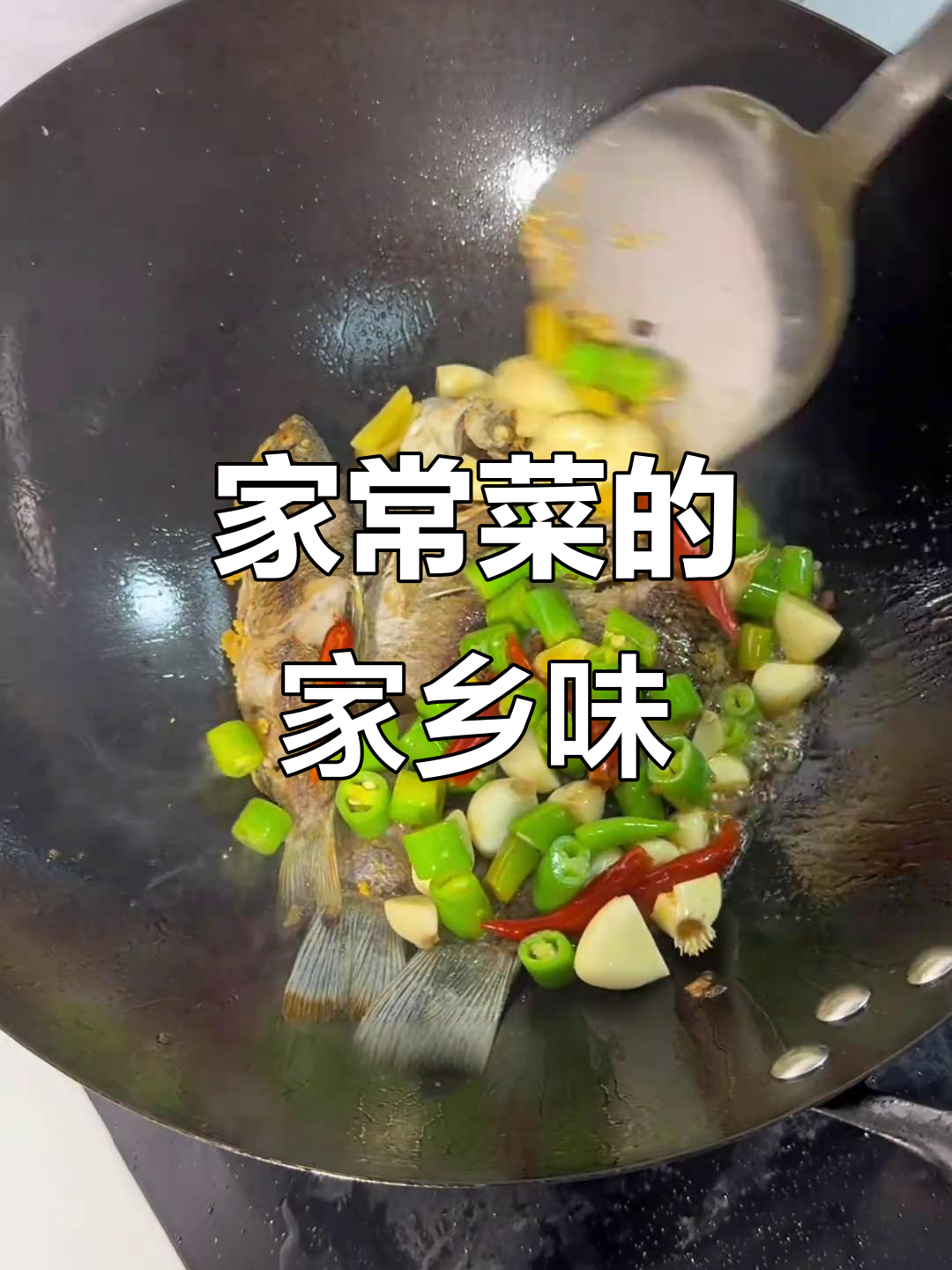 湖北家常菜,味道就是家的味道