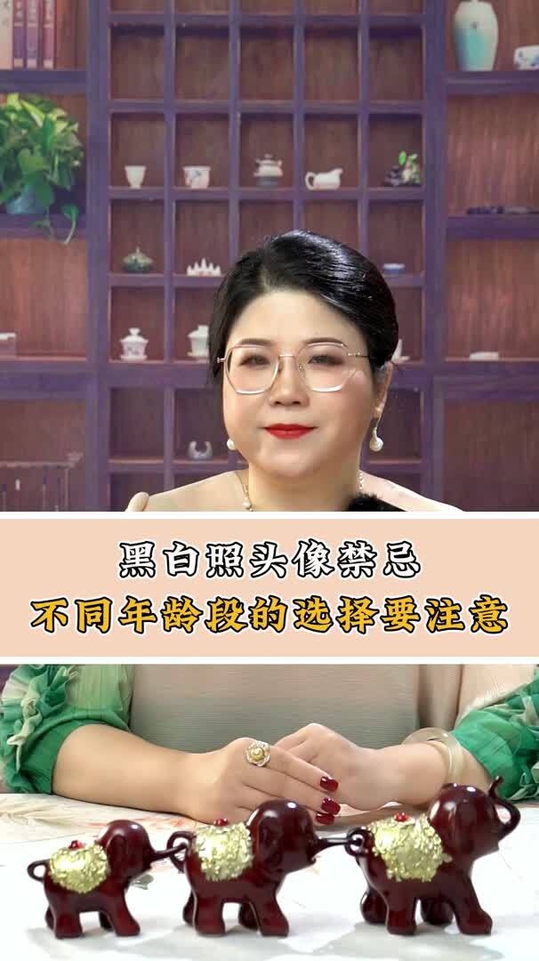 黑白照为什么不建议做头像看看你的用对了吗