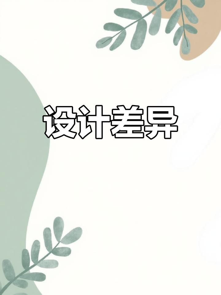 茶叶店设计注重实用,茶馆则更侧重空间感与舒适度