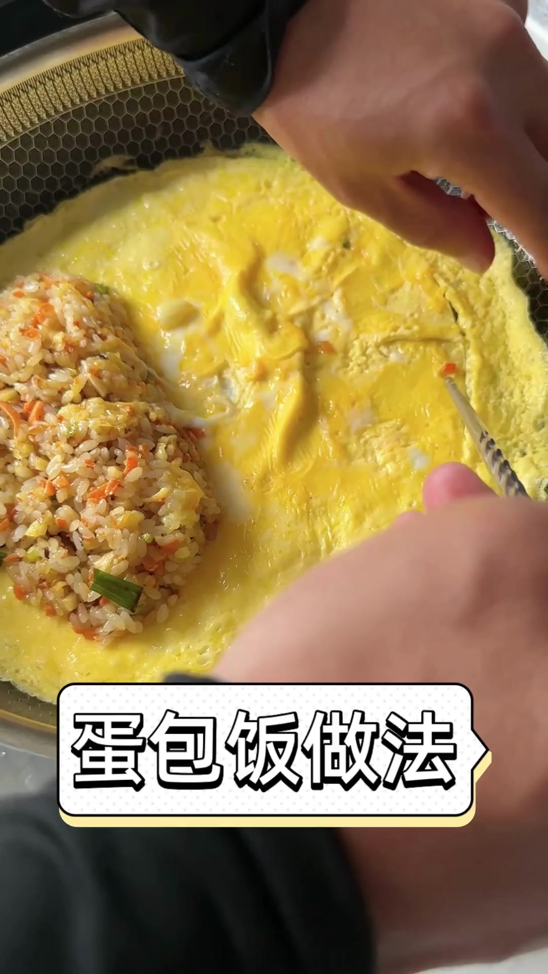 蛋包饭做法