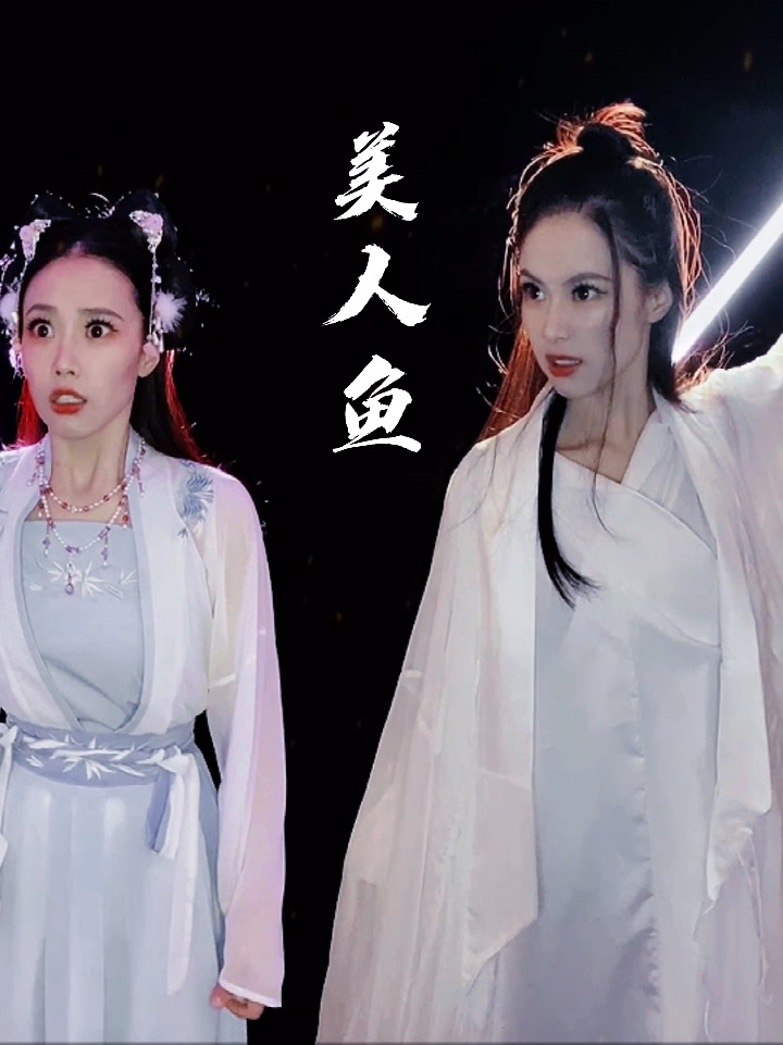 真正的美人鱼长什么样子呢?会丑吗?