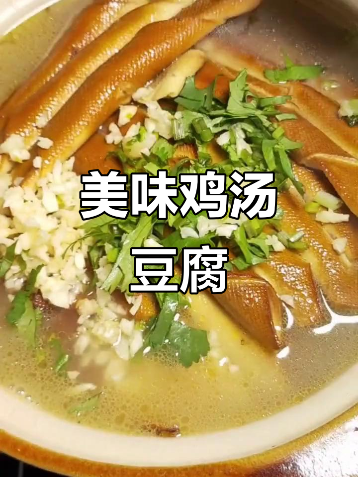 鸡汤豆腐串,简单又美味!