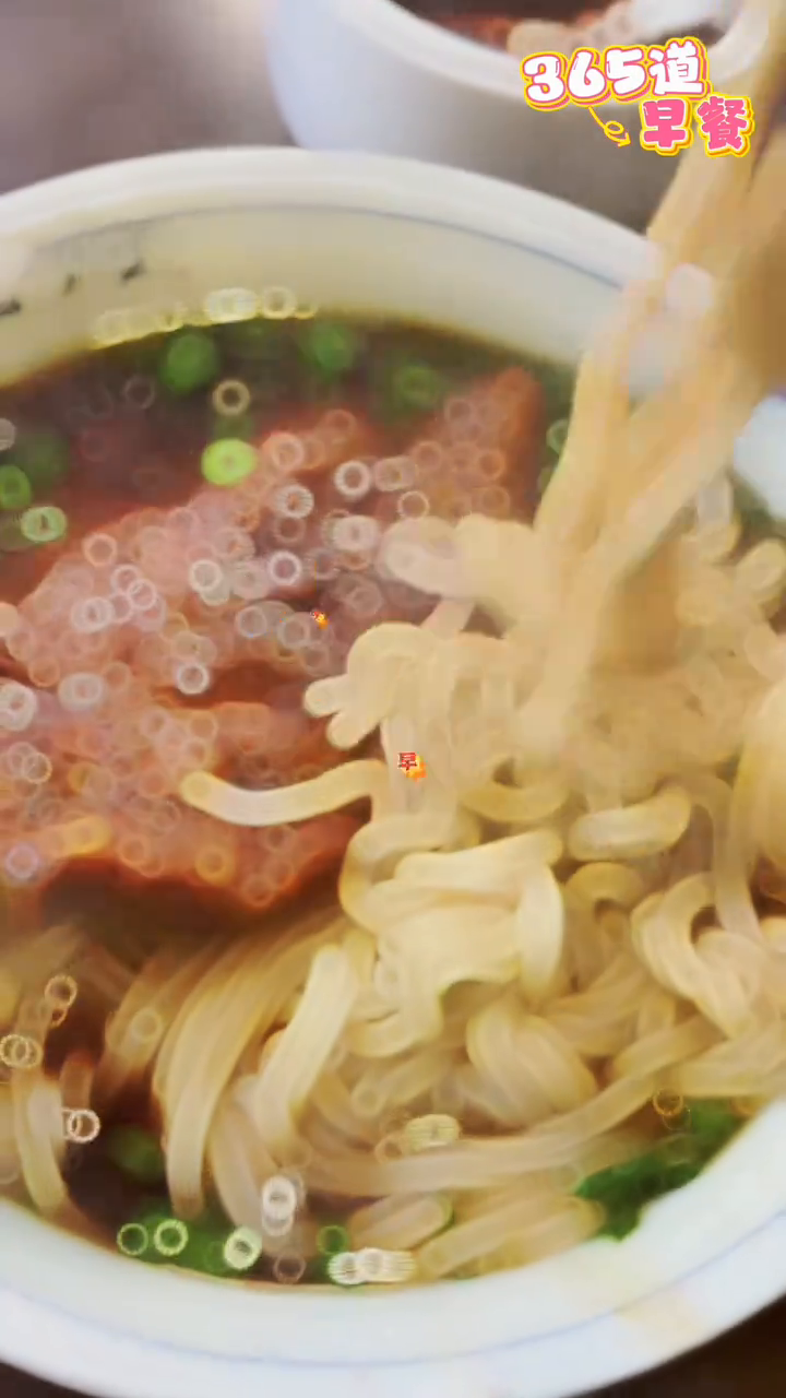 早安!今天早餐来一份苏式汤面,再配上一盘生煎